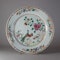 A Chinese famille rose 'Double peacock' dish, Qianlong (1736-1795) - image 1