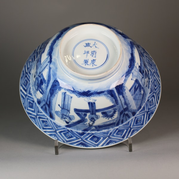 Chinese blue and white klapmutz bowl - image 1