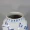 Chinese blue and white transitional jar, circa 1650 - image 4