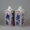 Pair of Chinese imari gin bottles, Kangxi (1662-1722) - image 6