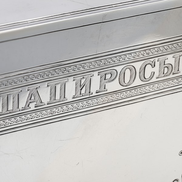 Russian silver trompe l’oeil cigar box, St. Petersburg c. 1890 - image 4