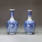 Pair of miniature Chinese blue and white bottle vases, Kangxi (1662-1722) - image 1