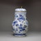 Chinese blue and white moulded tankard and cover, Kangxi (1662-1722) - image 4