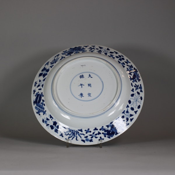 Chinese porcelain dish, Kangxi (1662-1722) - image 2