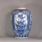 Chinese large blue and white ovoid jar, Kangxi (1662-1722) - image 5