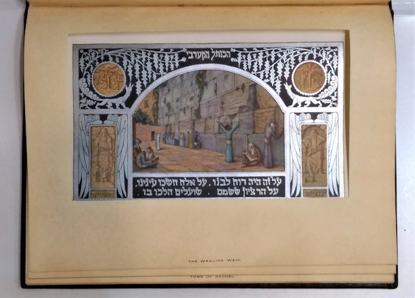 LEATHER-BOUND BOOK OF ILLUSTRATIONS, ZE’EV RABIN, BEZALEL SCHOOL OF ART, PALESTINE CIRCA 1930 - image 11
