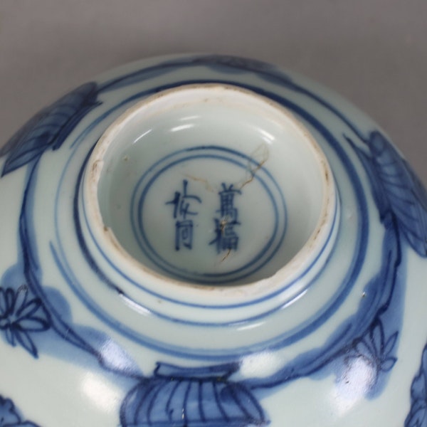 Chinese blue and white bowl, Wanli (1573-1619) - image 4
