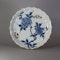 Japanese lobed dish, early 18th century - image 1