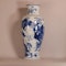 An extraordinary blue and white mythical creatures vase with six-character Xuande mark, Kangxi (1662-1722) - image 1