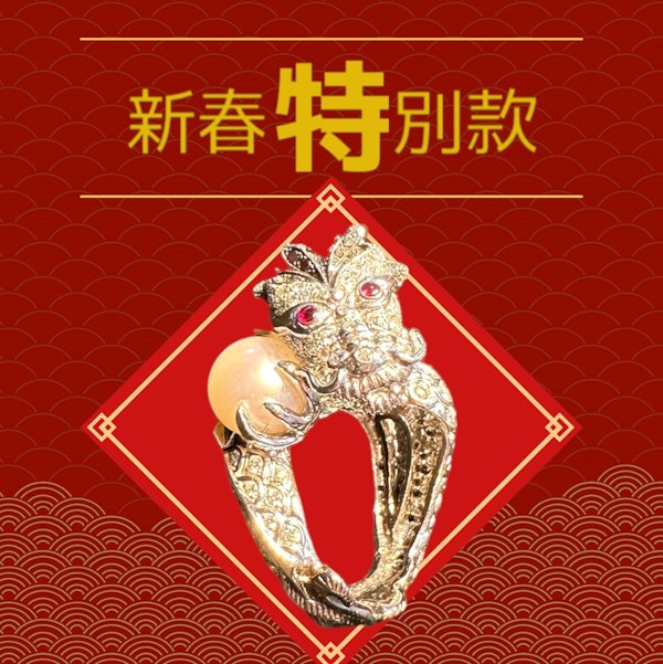 Fancy Dragon Diamond Ring - image 2