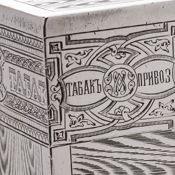 Antique Russian silver trampe l'oeil cigar box, Moscow, 1890 - image 6