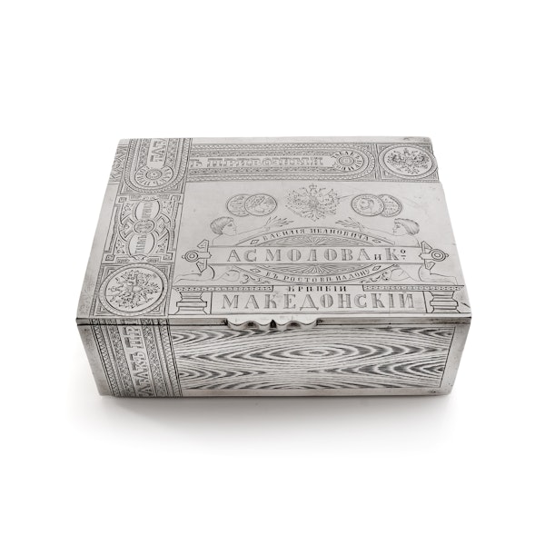 Antique Russian silver trampe l'oeil cigar box, Moscow, 1890 - image 3