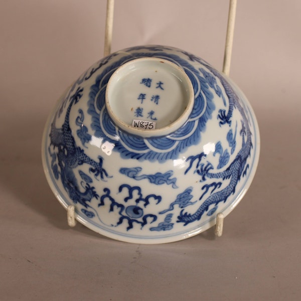Chinese blue and white bowl, Guangxu (1875-1908) - image 2