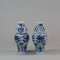 Pair of miniature Chinese blue and white waisted lobed vases, Kangxi (1662-1722), - image 5