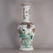 A Chinese yen-yen vase with elongated neck, Kangxi (1662-1722) - image 1