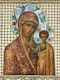 19th century Russian icon of 'Mother of God of Kazan' in silver gilt and shaded cloisonné enamel oklad, by Pavel Ovchinnikov, Moscow, 1890s - image 2