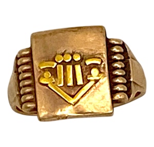 Rectangular fancy ring in 9 ct.  yellow gold with symbols embossed on top