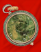 Jade Round Pendant - image 1