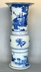 A FINE CHINESE BLUE AND WHITE 'GU' VASE - image 1