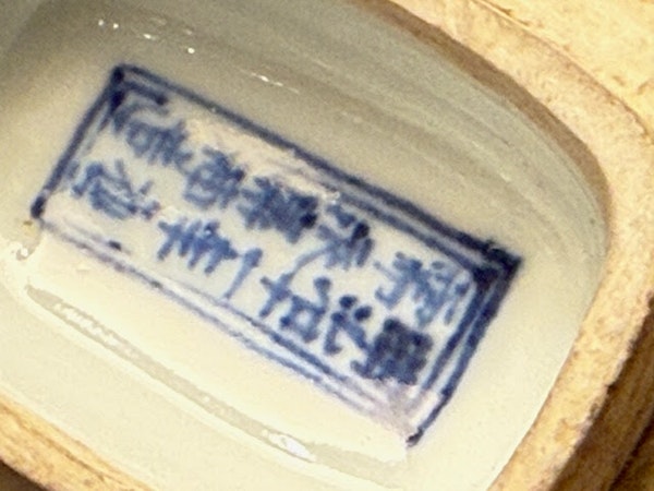 A RARE MING CHINESE BLUE AND WHITE WINE POT - image 5