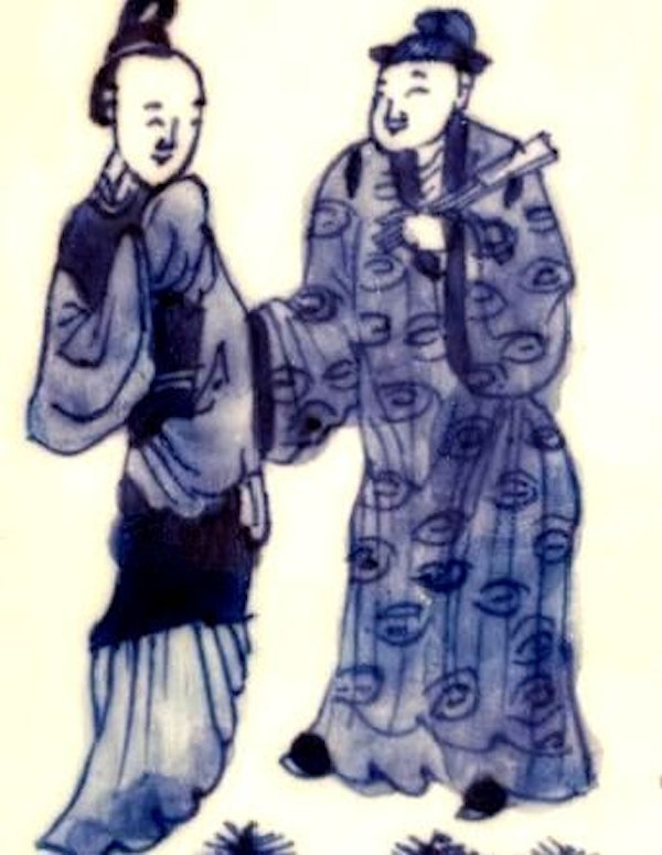 A CHINESE BLUE AND WHITE LEAF-SHAPED DISH - image 2