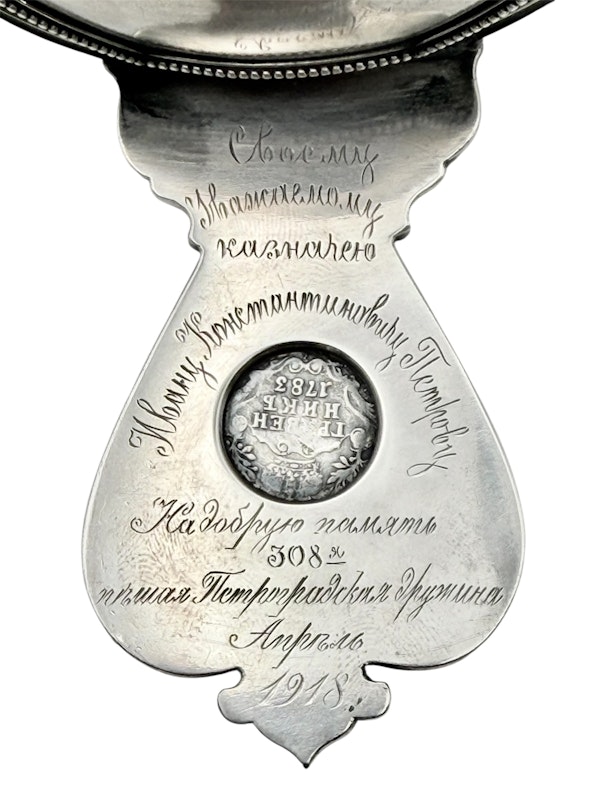 Russian silver coin kovsh, St Petersburg. c1910 by Nikolai Kemper. - image 7
