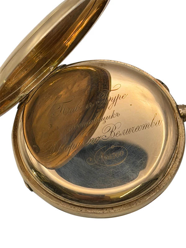 Russian gold pocket watch, c.1900 by Pavel Bure. - image 6