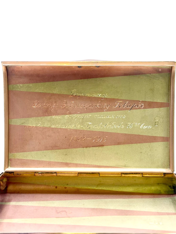 Russian two colour gold cigarette case, c.1910, St Petersburg. - image 6