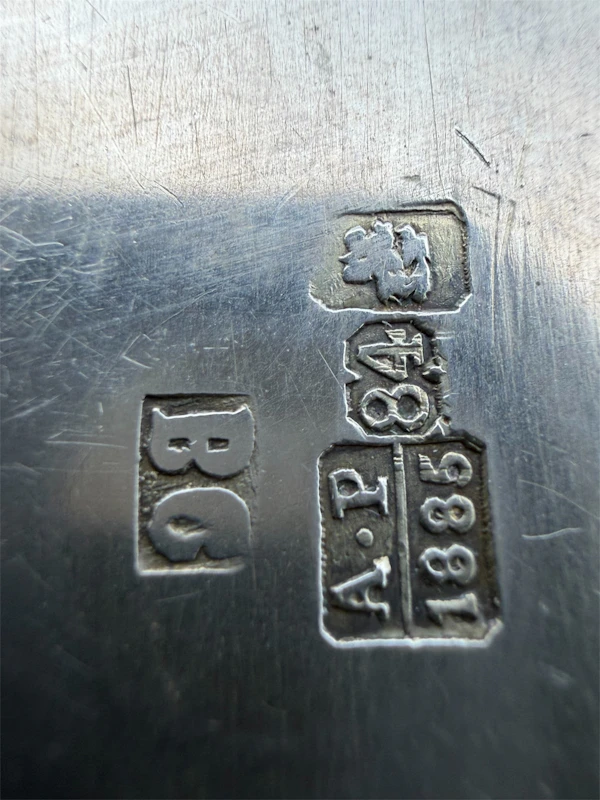 Russian silver gilt and niello pair of tea caddy boxes, Moscow 1885 by Vasily Semenov. - image 7