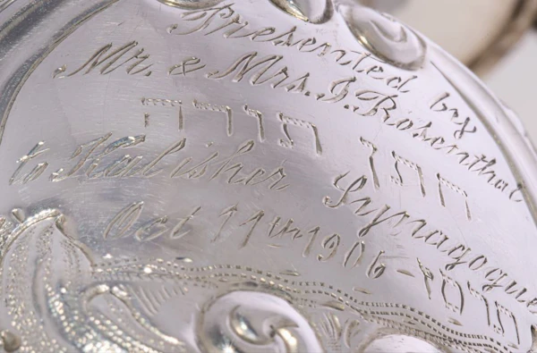 Solid Silver Hallmarked Kohen Handwashing Jug from the Kalisher Synagogue on the occasion of Simchat Torah, Maker’s Mark R.K, Rubin Koshr (Kusher), 1906 - image 5