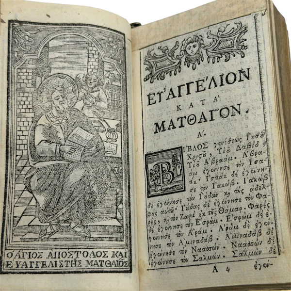 Russian silver gilt and niello Bible, Moscow, 1804. - image 10