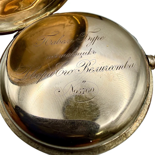Russian gold pocket watch, c.1900 by Pavel Bure. - image 4