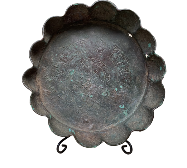Seljuk Bronze Dish - image 1