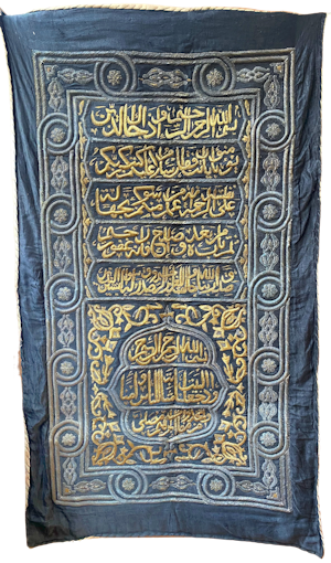 Kiswa Kaaba Textile