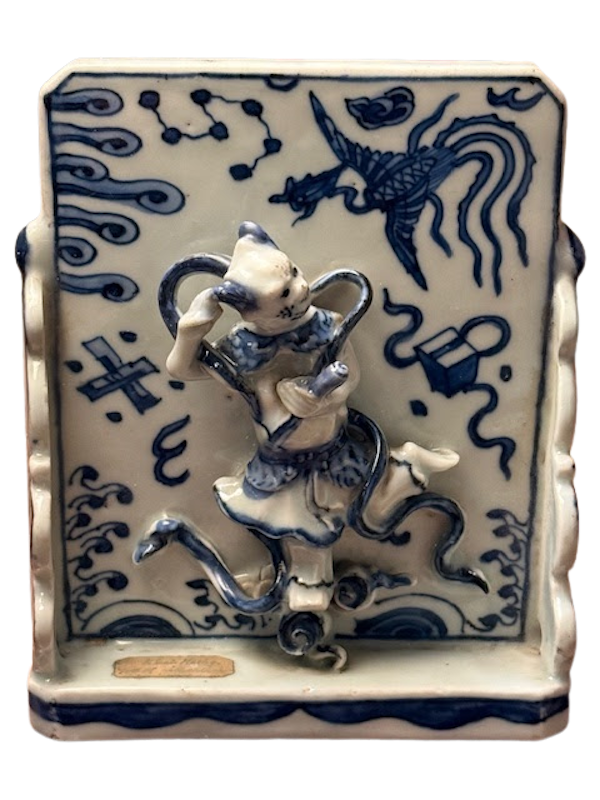 A RARE MING BLUE AND WHITE BRUSH HOLDER IN THE FORM OF A TABLE SCREEN - image 1