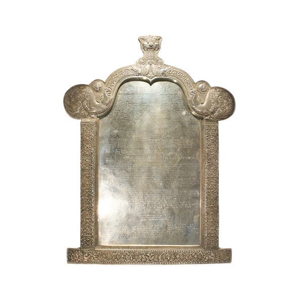 A Ceylonese silver and brass presentation easel dedicated to The Honourable John Penry Lewis from senior village chiefs of the Central Province c.1910. - image 1