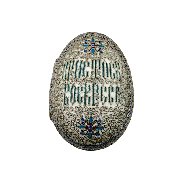 Russian silver gilt and cloisonné enamel easter egg, Moscow, c.1890 by Khlebnikov. - image 1